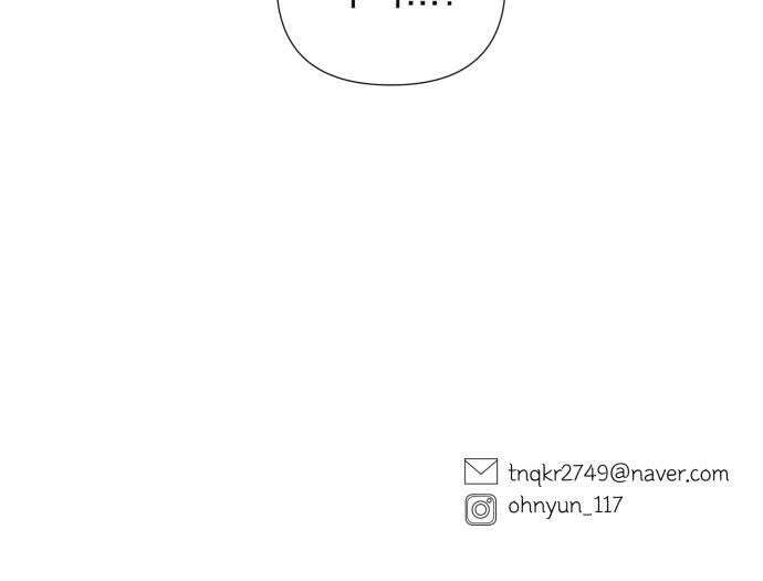 달로 만든 아이 135화 28