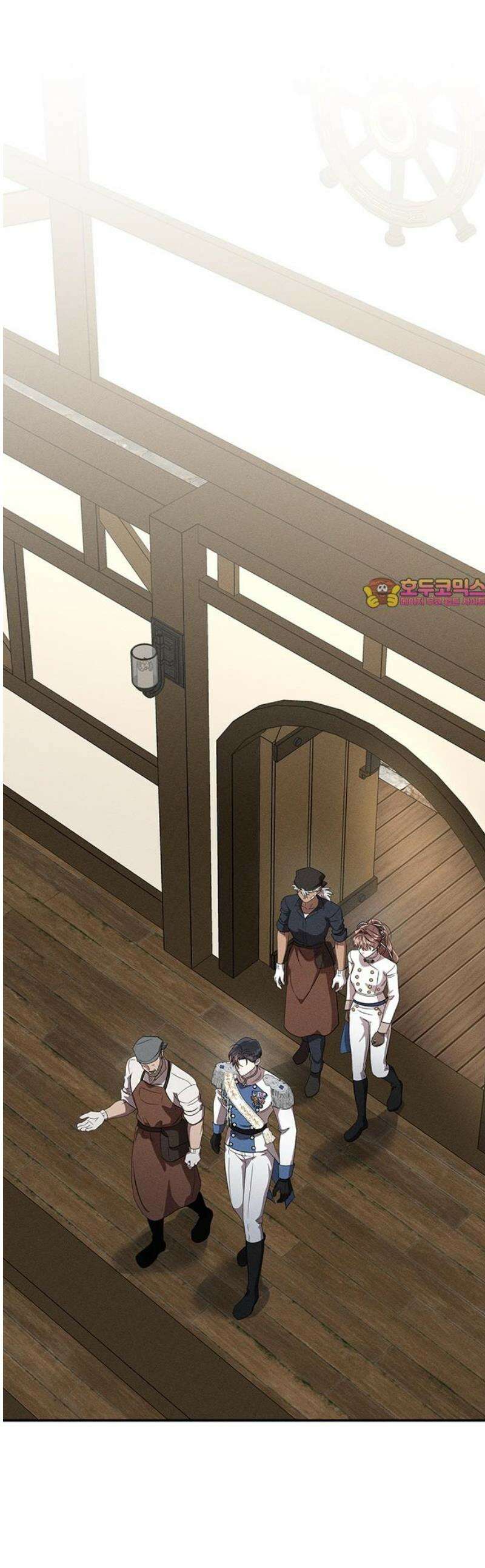함부로 친절하지 말라 58화 1