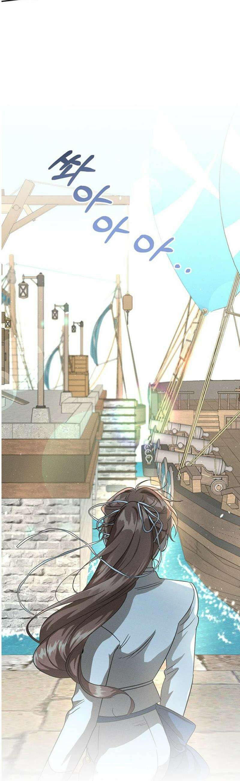 함부로 친절하지 말라 58화 3