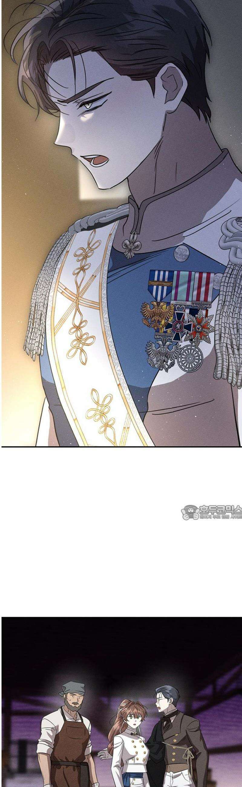 함부로 친절하지 말라 58화 15