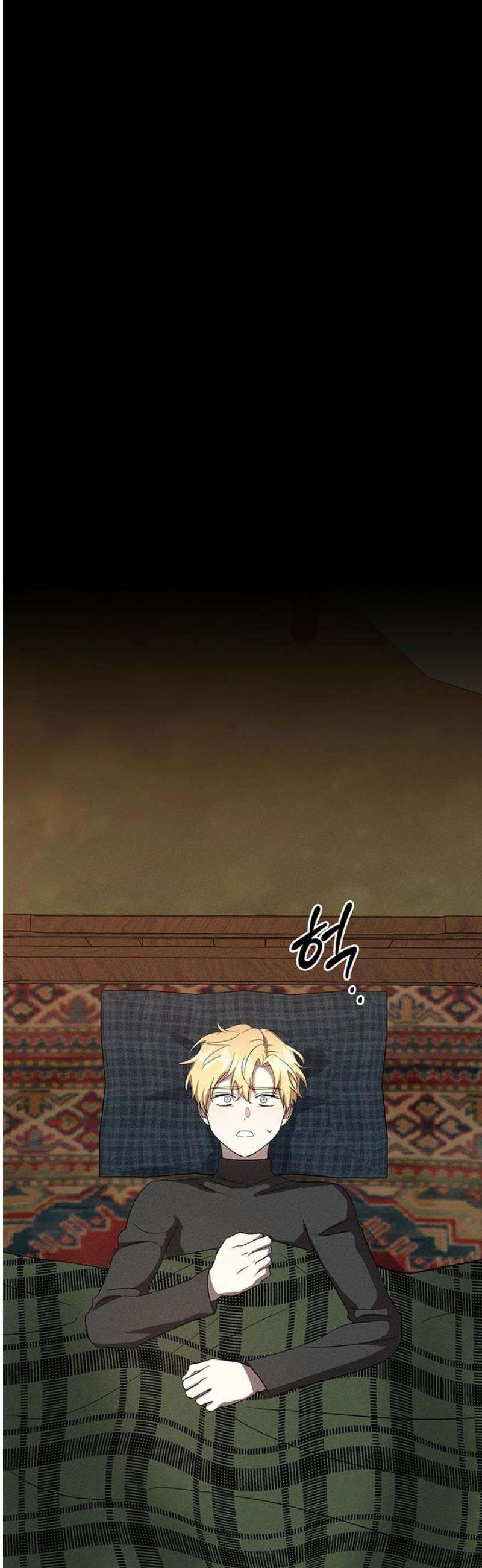 함부로 친절하지 말라 58화 36