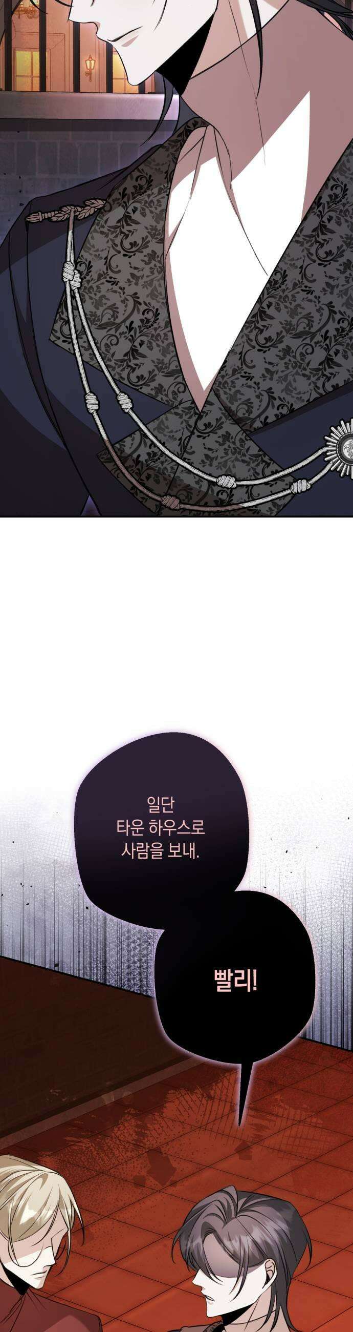 불완전한 이혼의 결말 36화 13