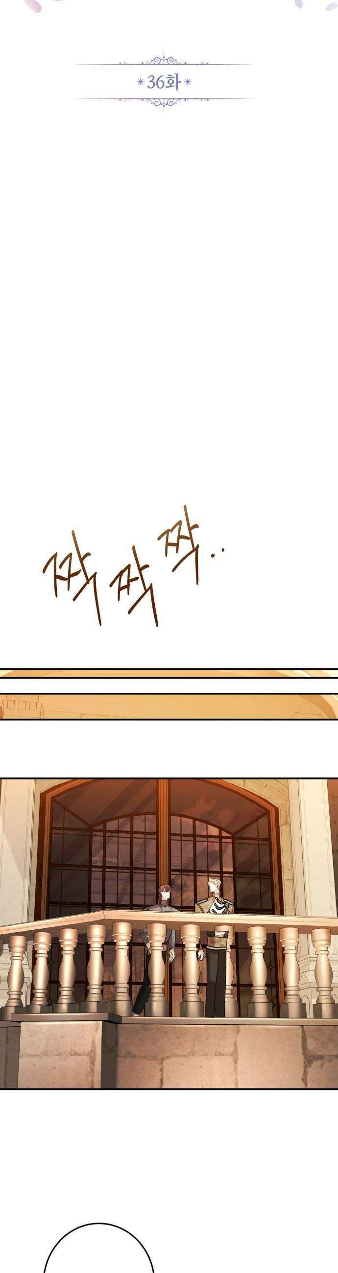 불완전한 이혼의 결말 36화 15