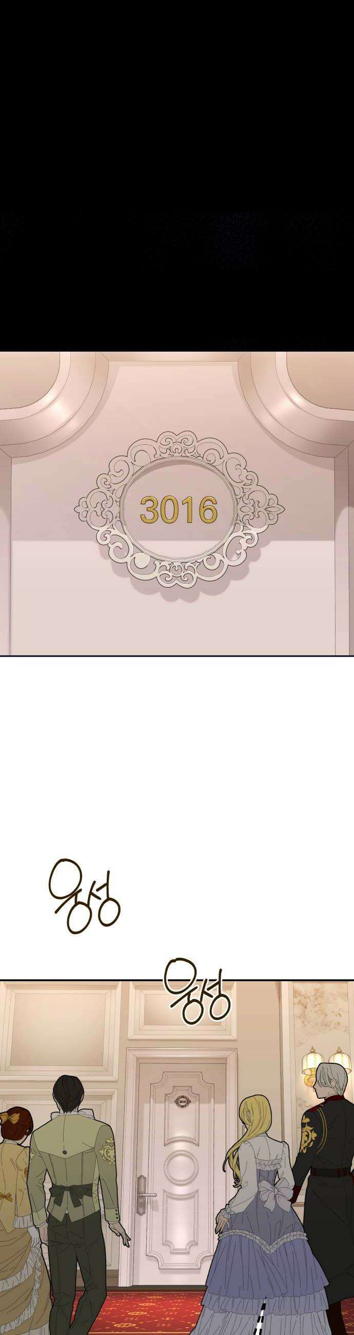 불완전한 이혼의 결말 38화 20