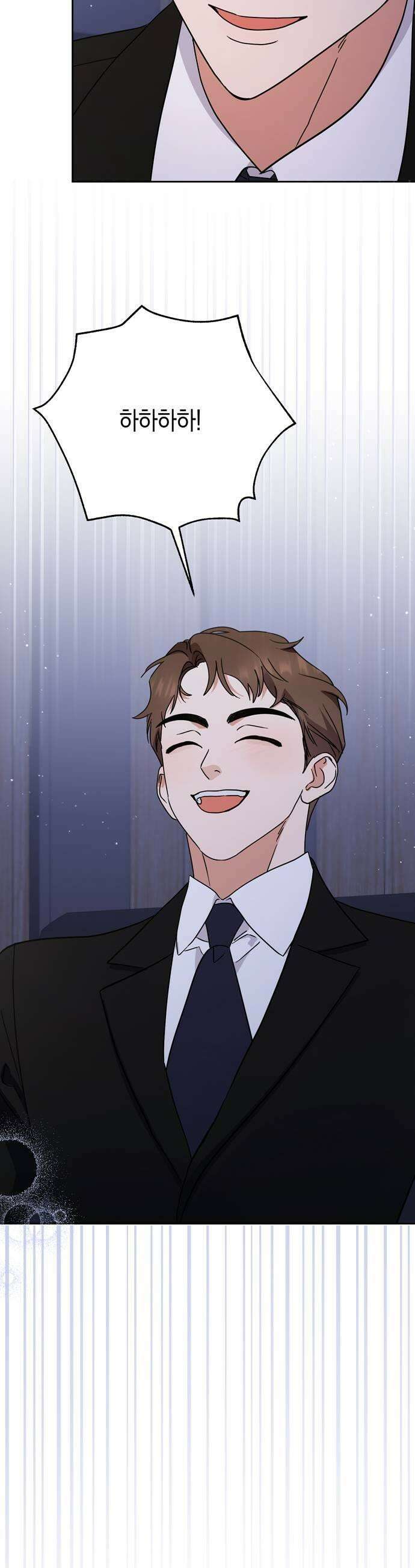 돌아온 여름에게 35화 41