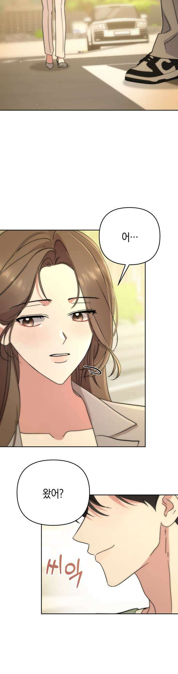 돌아온 여름에게 35화 51
