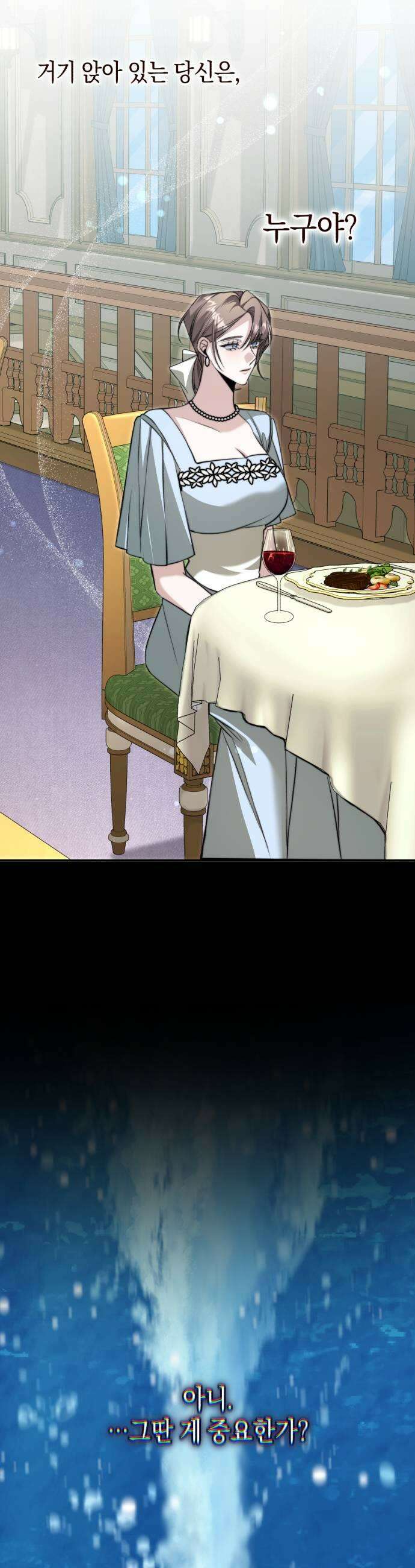 불완전한 이혼의 결말 42화 29