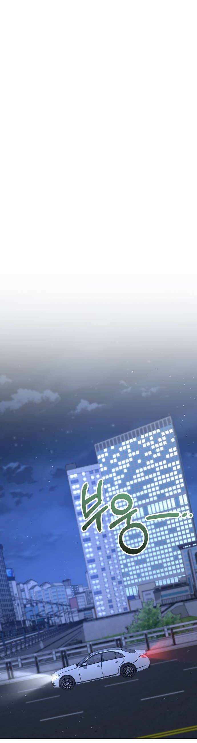 돌아온 여름에게 39화 22