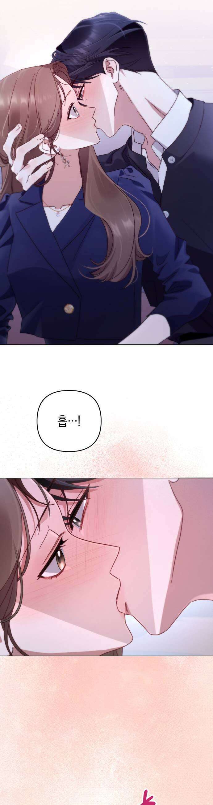 돌아온 여름에게 39화 43