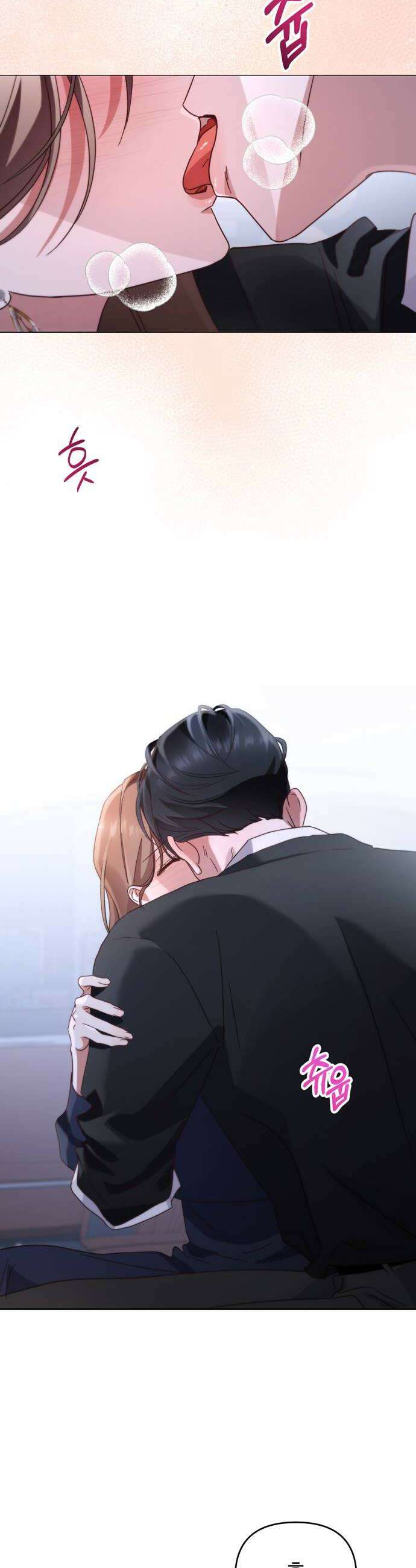 돌아온 여름에게 39화 44