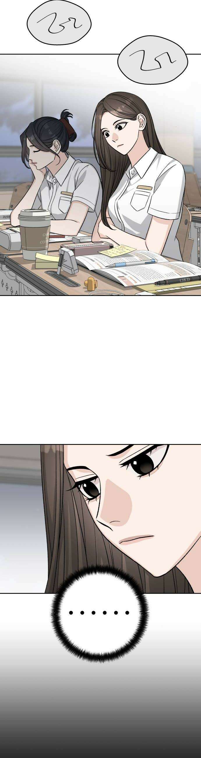 남4친 27화 8