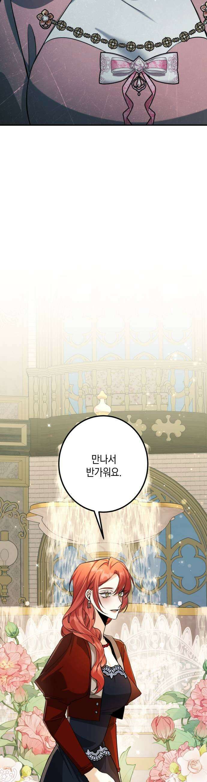 불완전한 이혼의 결말 48화 15