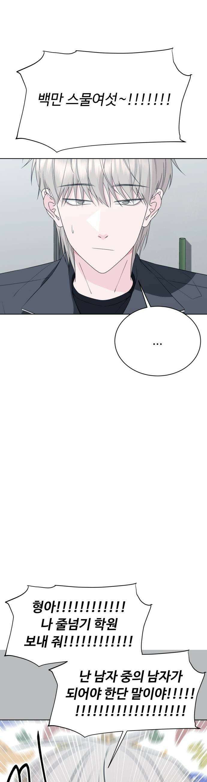 채널명 : 구찬지아 029화 ziahusband ep2 5