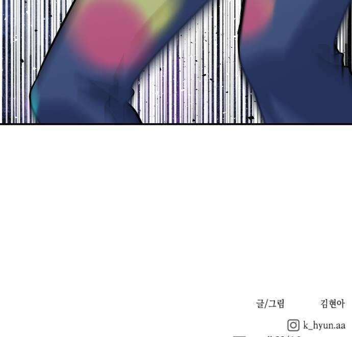 네 앞에서만 부끄러운 나는 11화 37