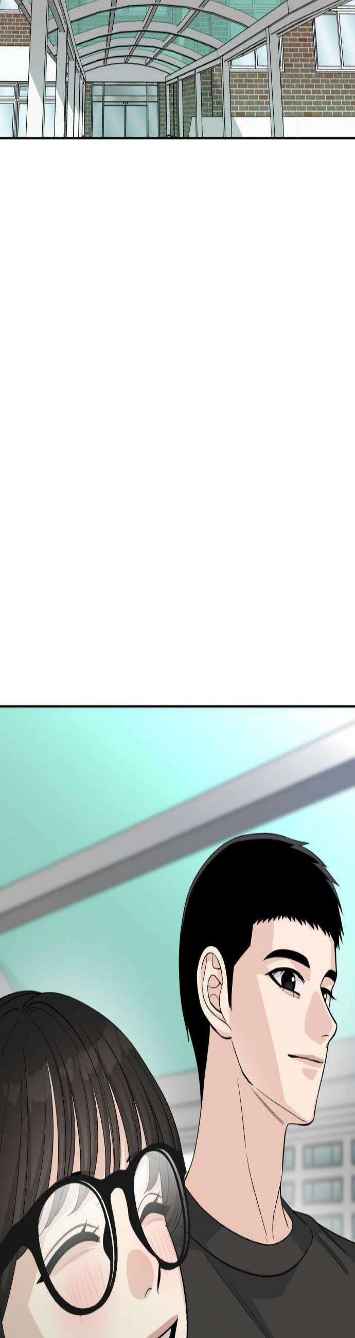 남4친 36화 3