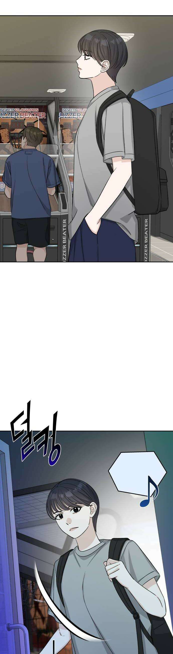 남4친 36화 26