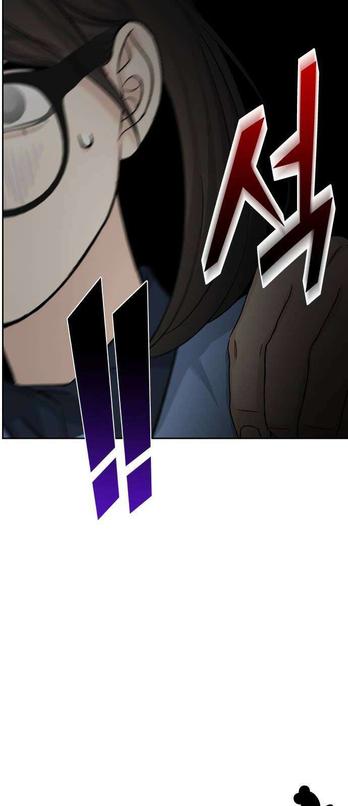남4친 36화 48