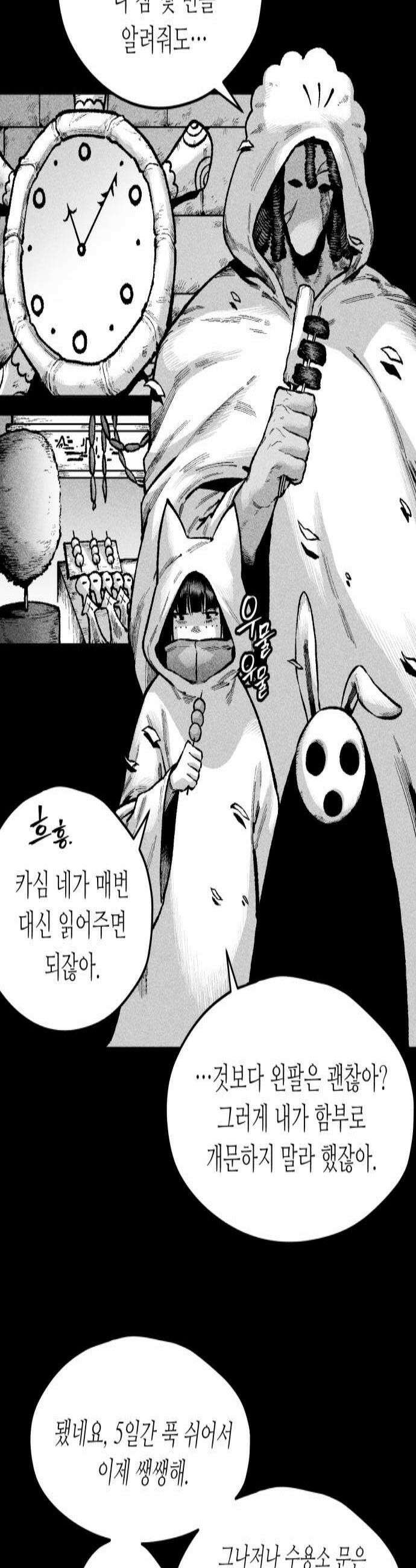 부두슬램 제22화 전야제 ZOMBI 3