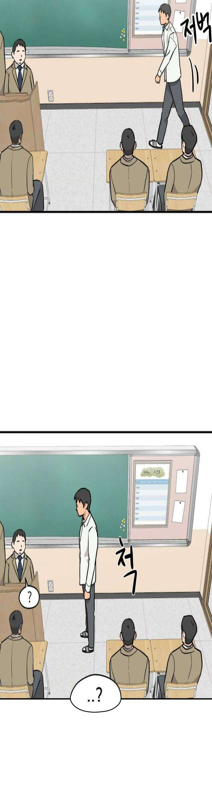최강고 4화 4
