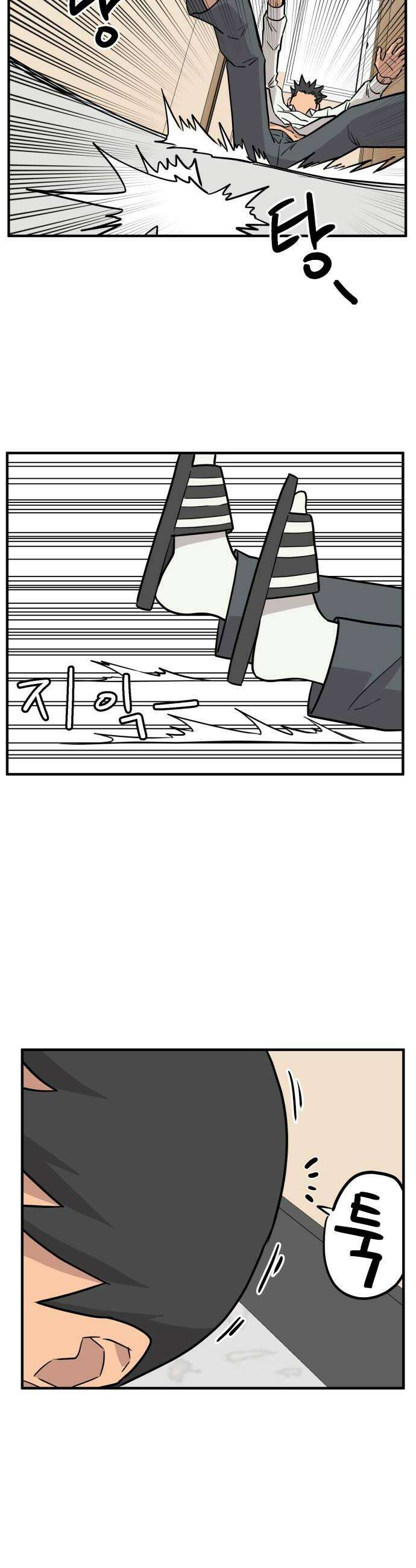 최강고 4화 12