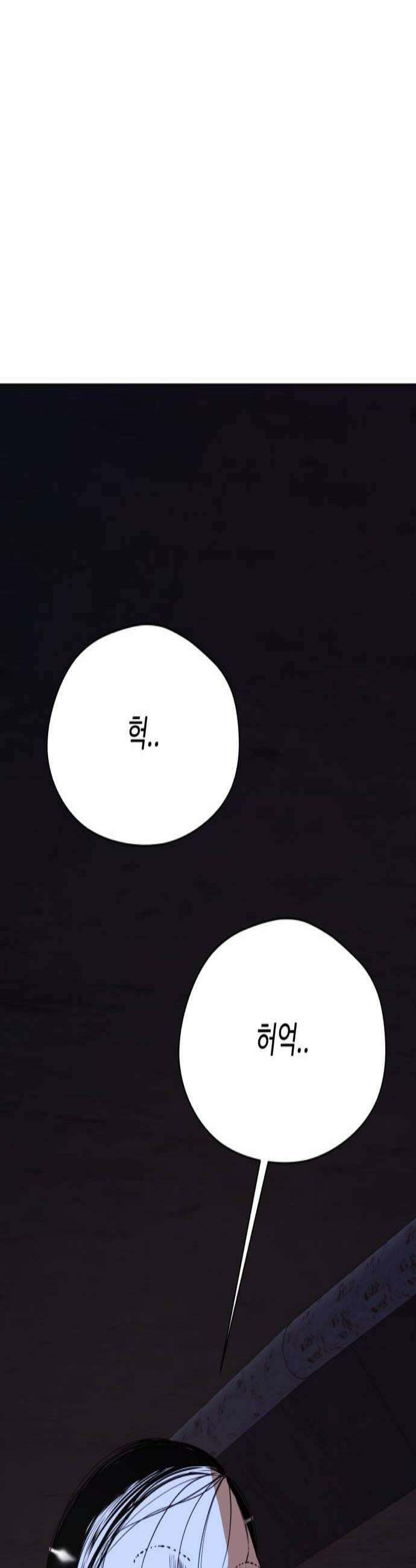 채널명 : 구찬지아 034화 간호라도 해 주든가 3