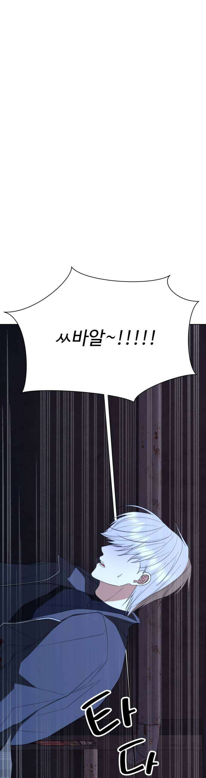 채널명 : 구찬지아 034화 간호라도 해 주든가 9