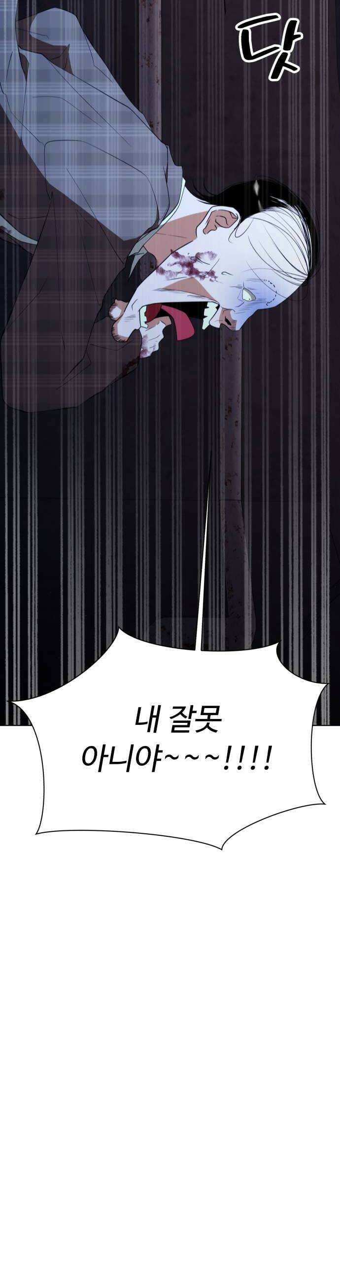 채널명 : 구찬지아 034화 간호라도 해 주든가 10