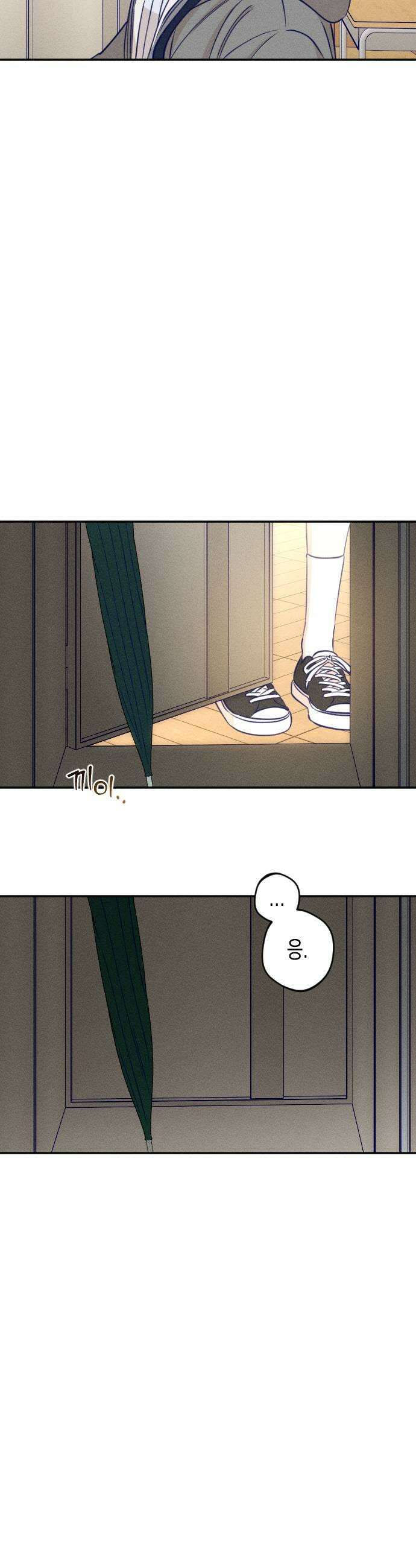 나의 다정에게 25화 27