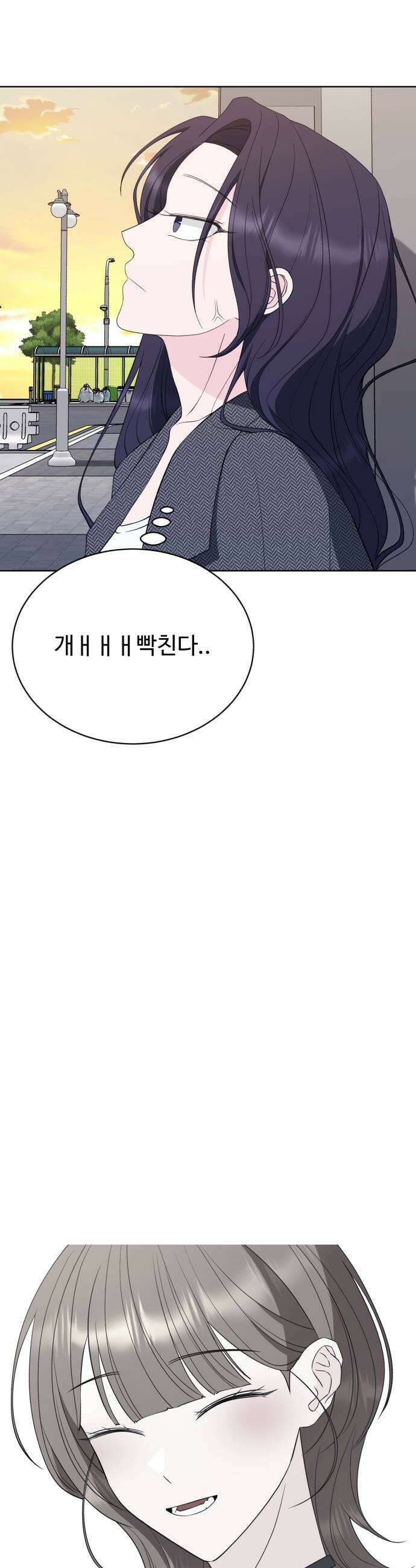 채널명 : 구찬지아 036화 구찬의 첫사랑도 무덤까지 가나 ep1 5