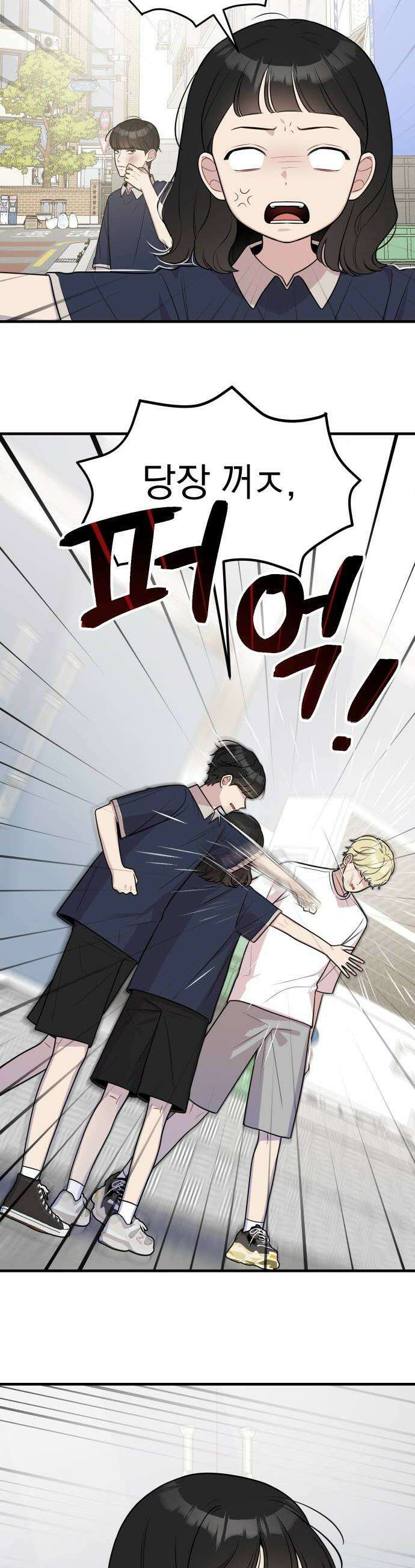 지유지요 50화 2