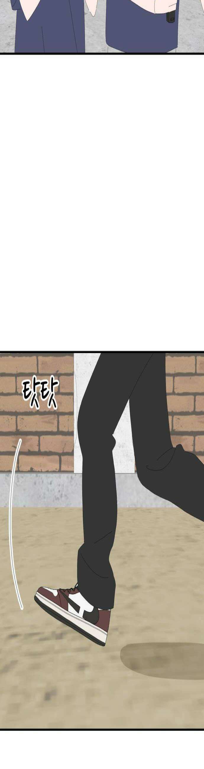 아직 제목 없음 71화 3