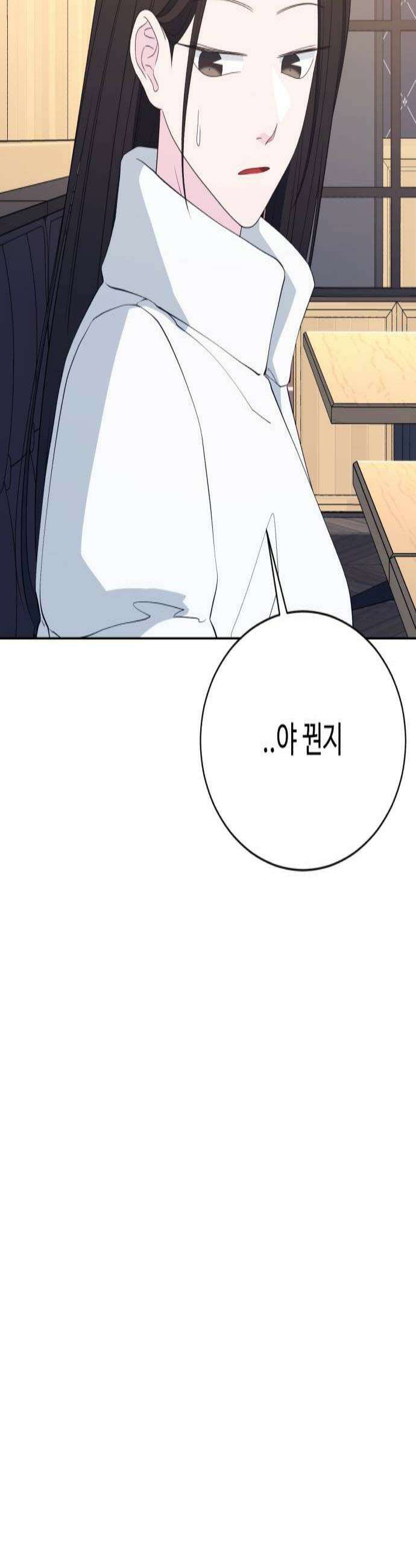 채널명 : 구찬지아 038화 구찬의 첫사랑도 무덤까지 가나 ep3 3