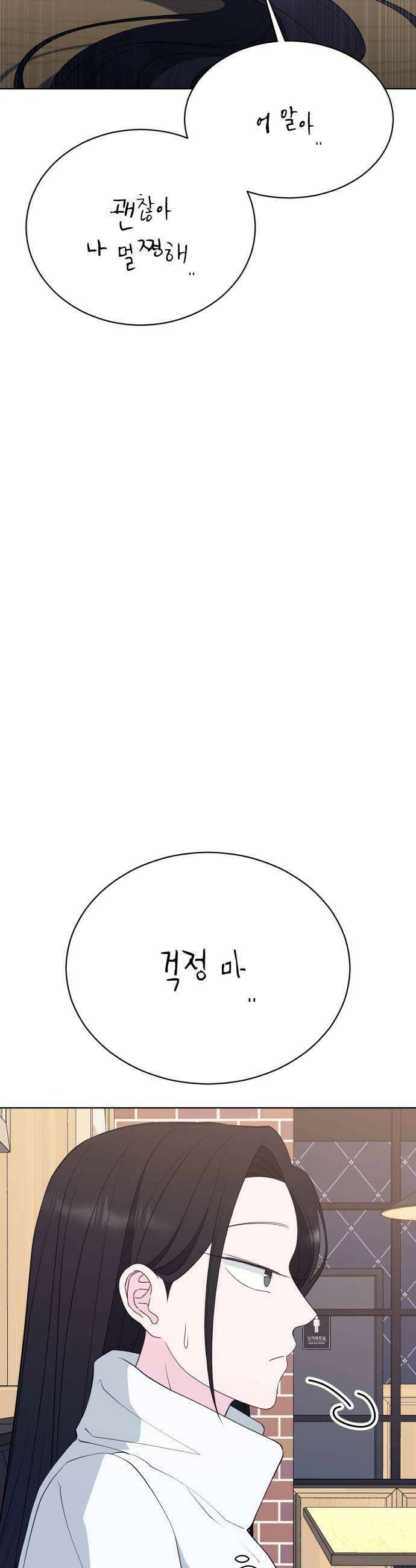 채널명 : 구찬지아 038화 구찬의 첫사랑도 무덤까지 가나 ep3 5