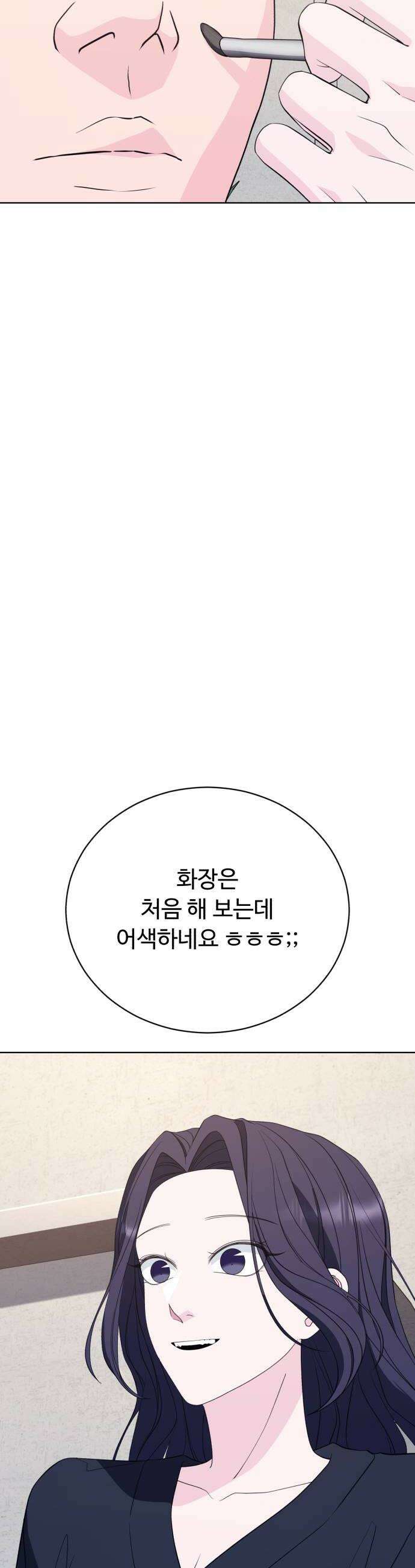 채널명 : 구찬지아 038화 구찬의 첫사랑도 무덤까지 가나 ep3 10