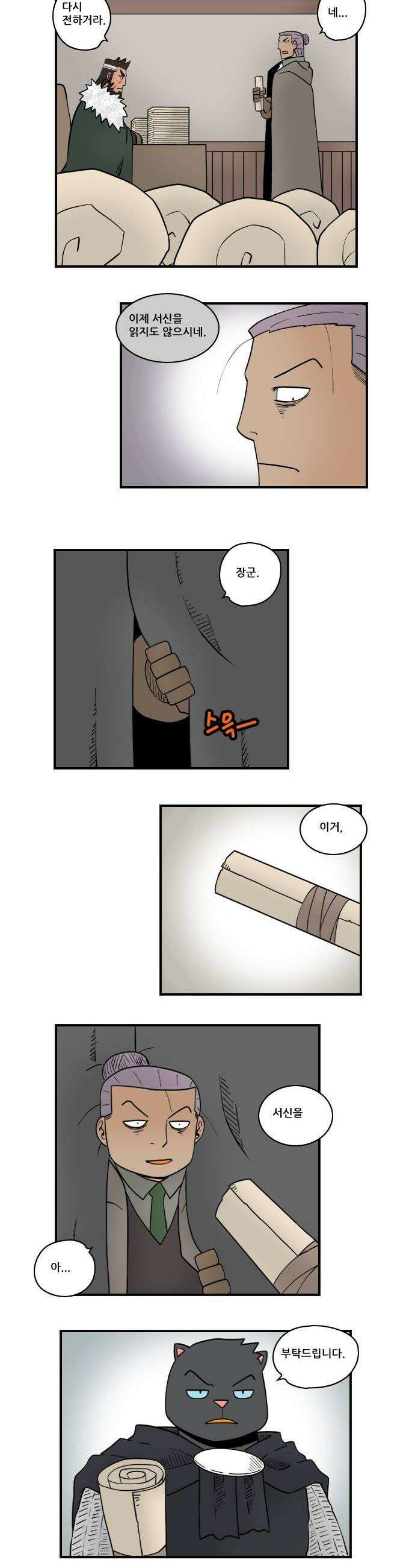 히어로메이커 왕복 2
