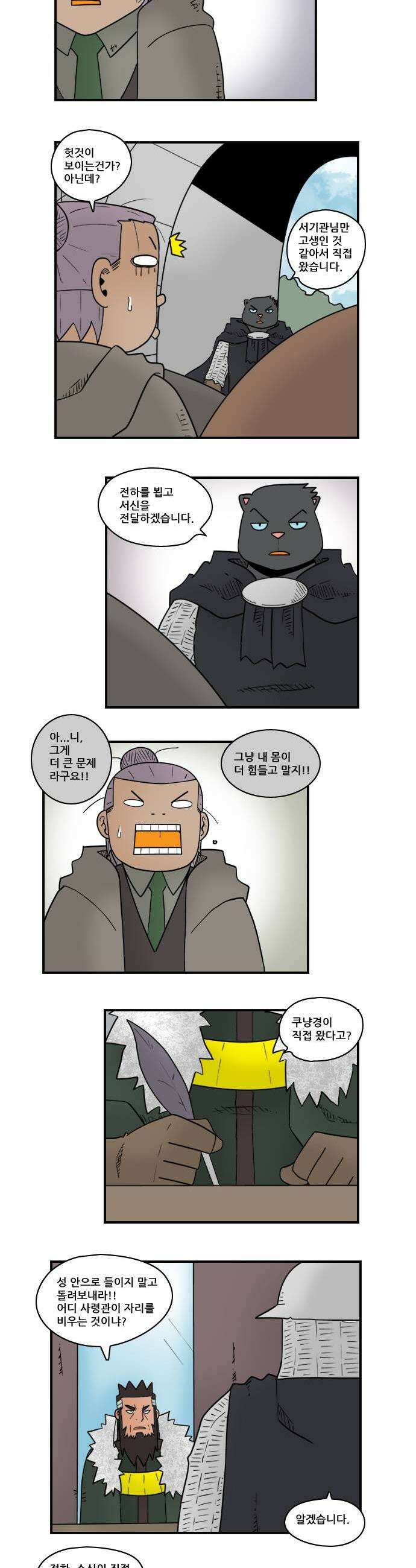 히어로메이커 왕복 5