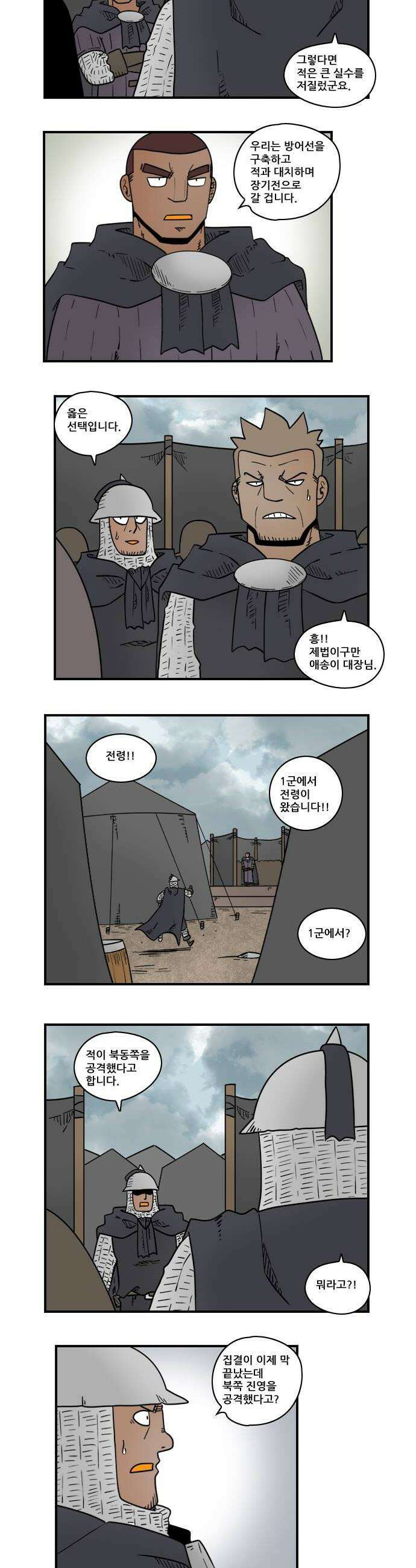 히어로메이커 봄비1 2