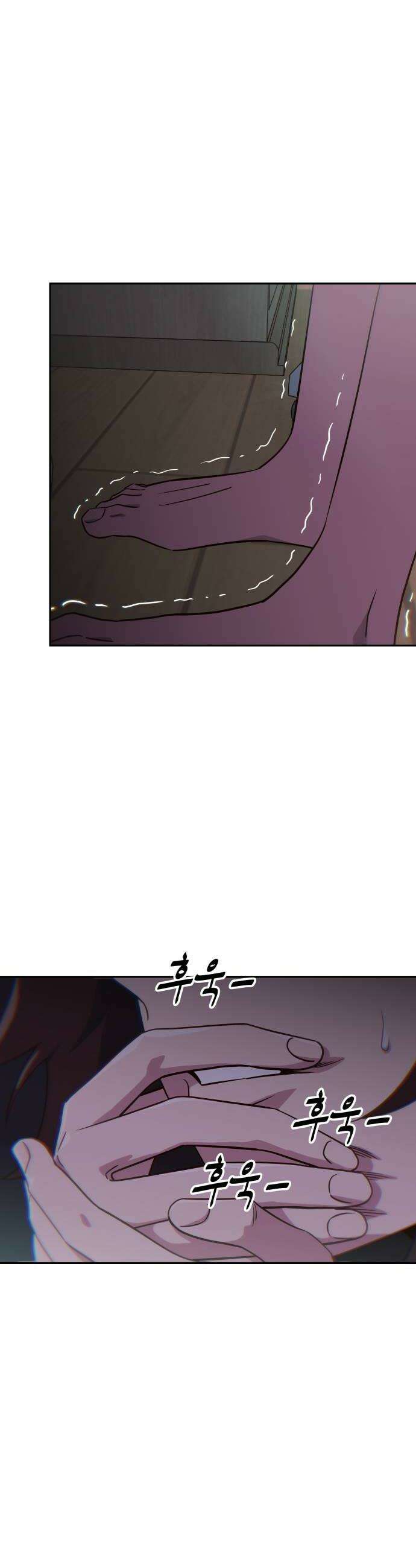 여고생이 신인데 나만 괴롭힘 80화 지상최강 10