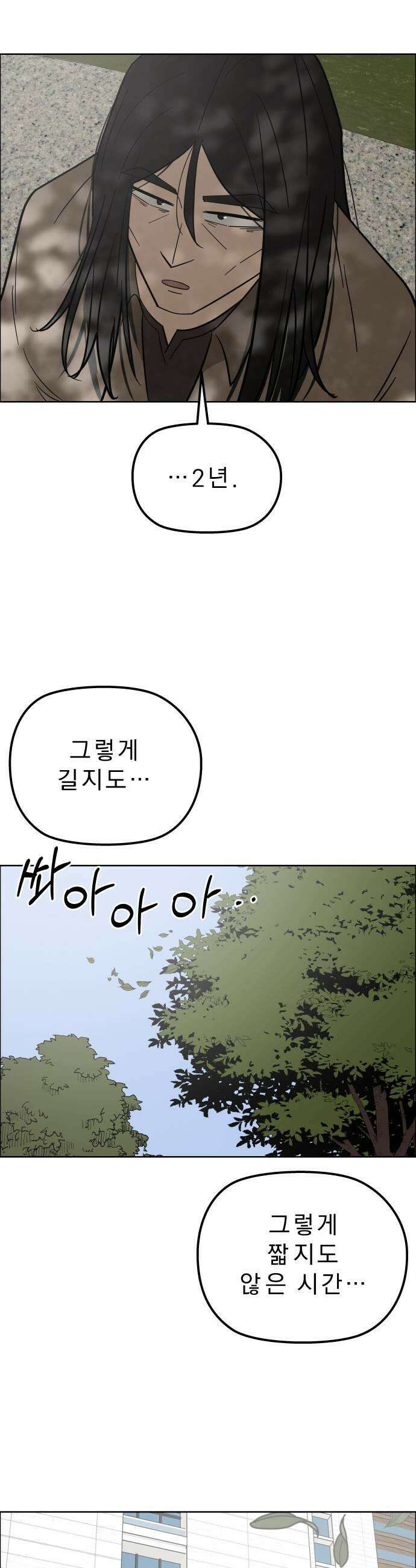 사이다걸 시즌3138화  DDAY3 5