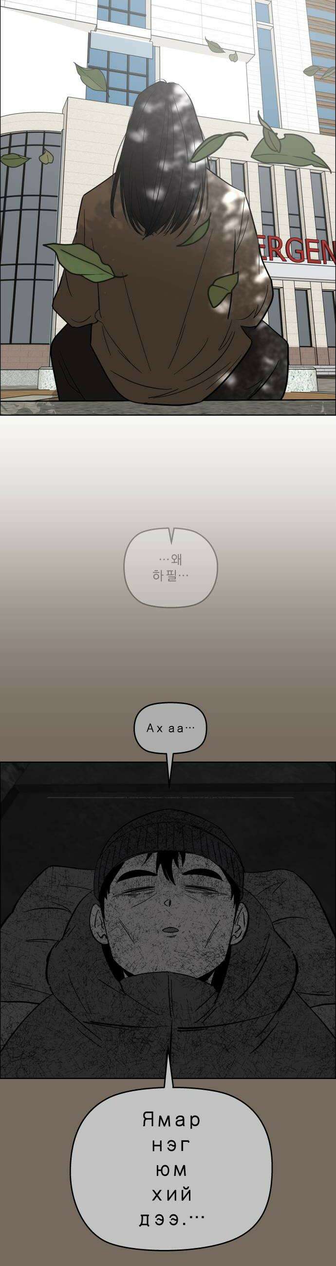 사이다걸 시즌3138화  DDAY3 6