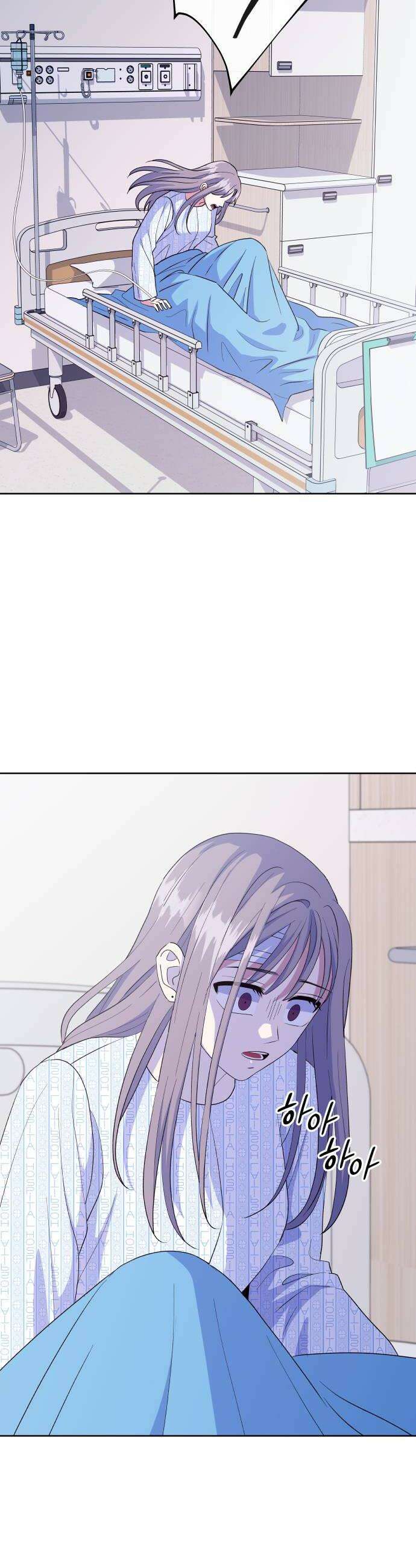 신당귀 29화 12