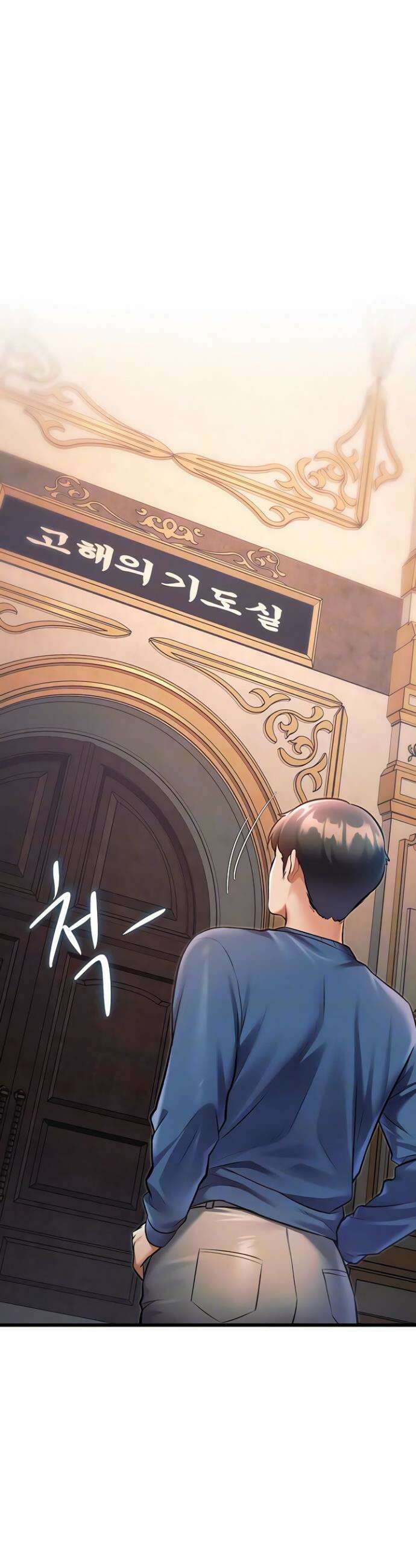 건물마다 컨셉이 다름 40화 8