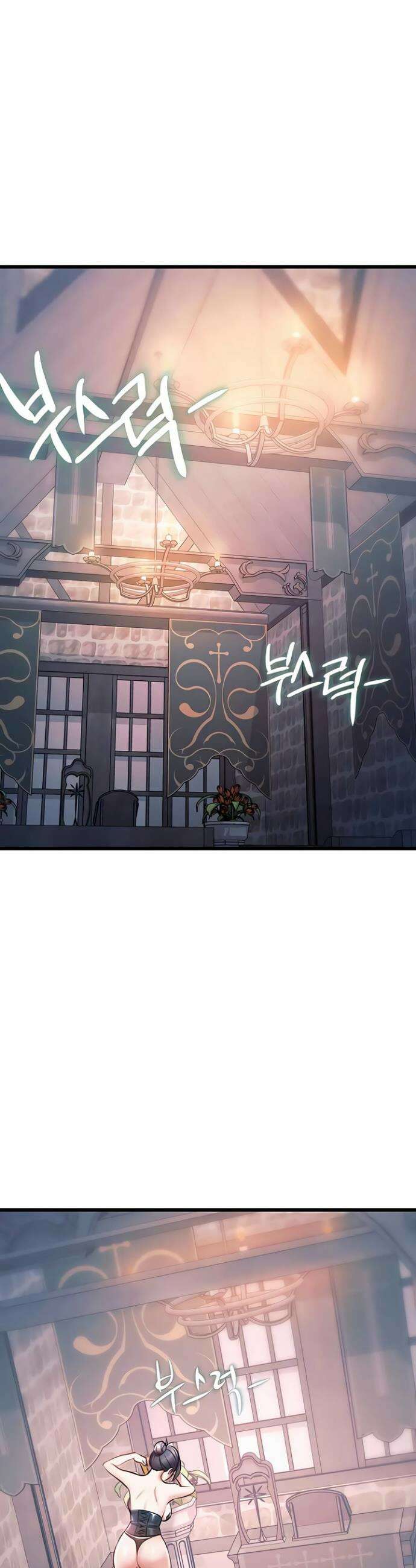 건물마다 컨셉이 다름 40화 9