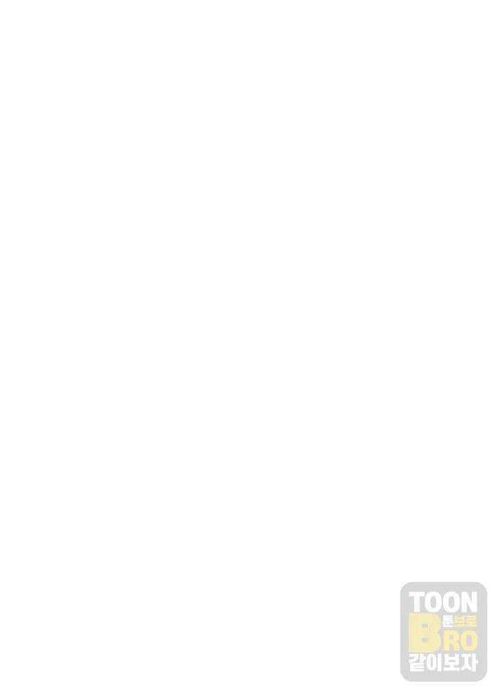 시아버지가 다 따먹음 14화 4