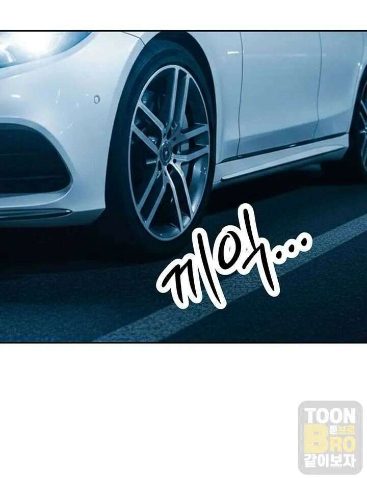 시아버지가 다 따먹음 14화 5