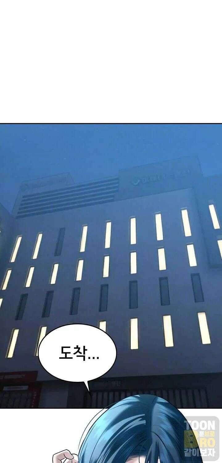 시아버지가 다 따먹음 14화 6