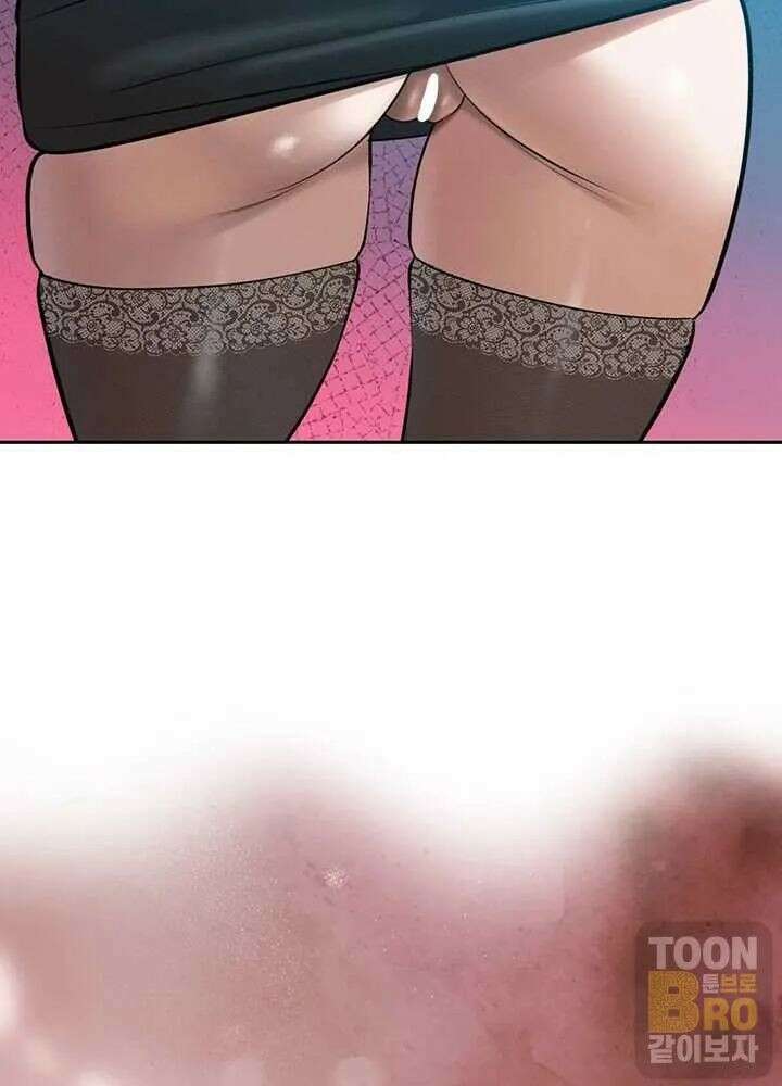 시아버지가 다 따먹음 14화 9