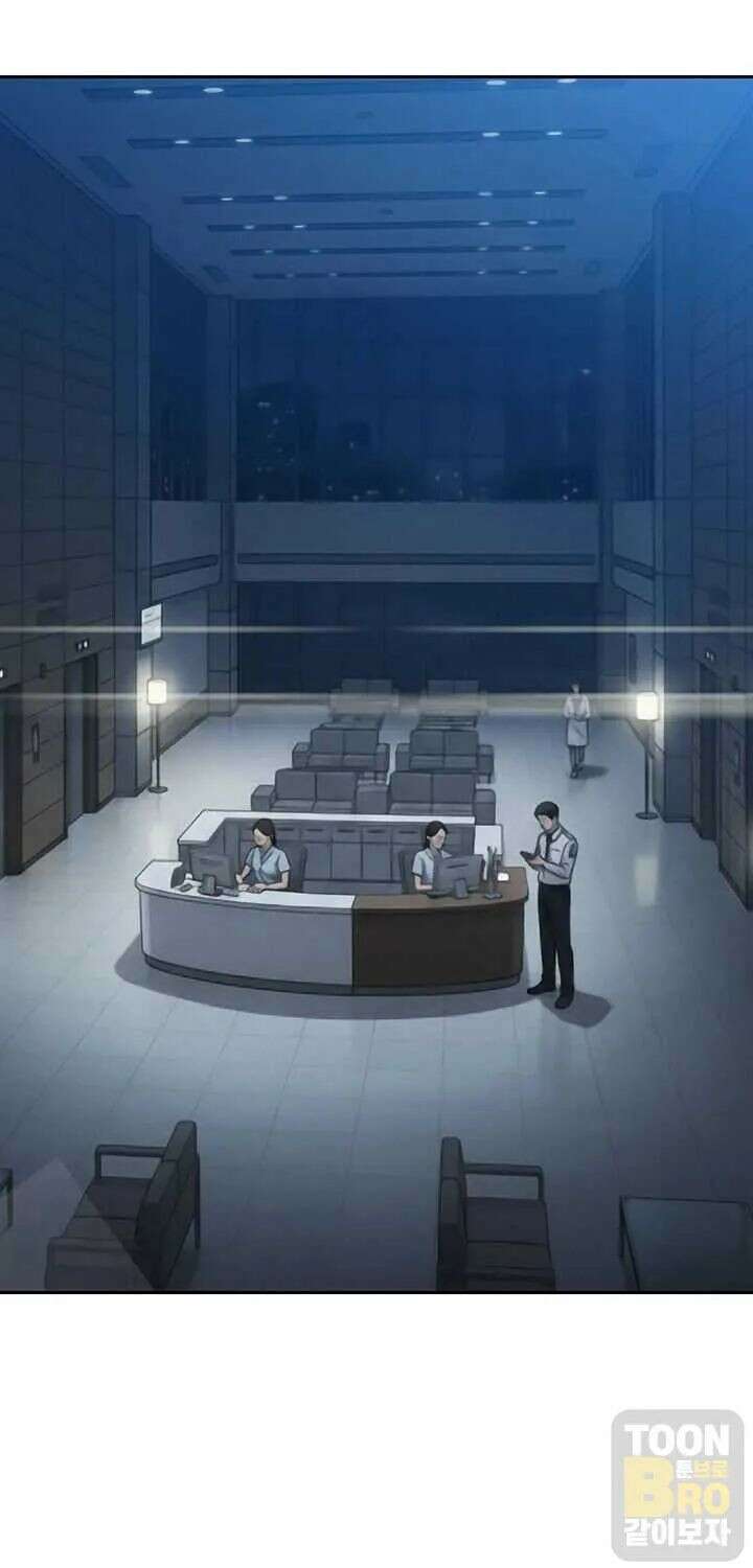시아버지가 다 따먹음 14화 12