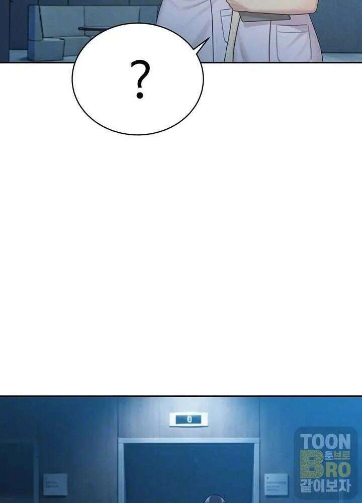 시아버지가 다 따먹음 14화 15