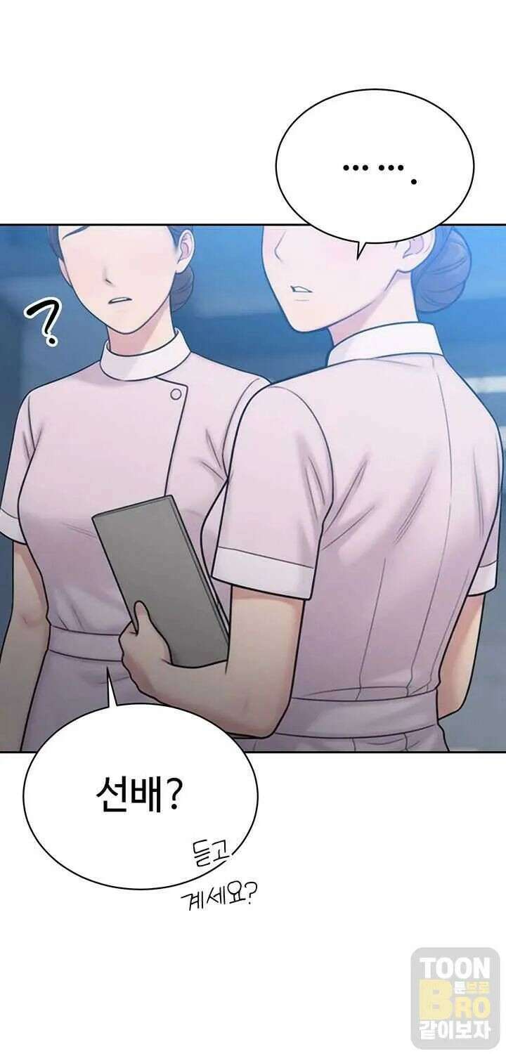 시아버지가 다 따먹음 14화 20